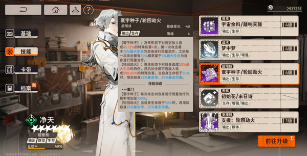 新月同行正版