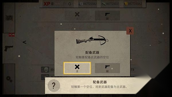 活死人之地