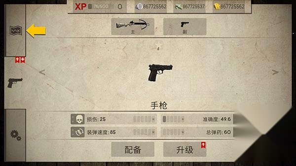 活死人之地