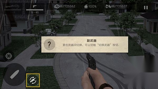 活死人之地