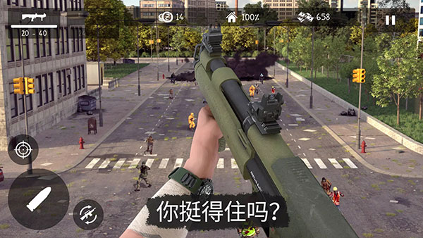 活死人之地截图2