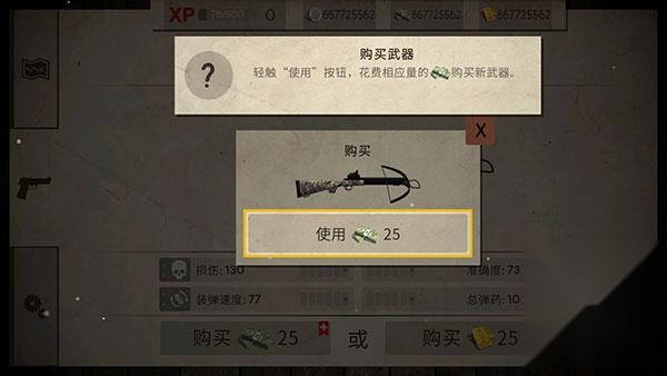 活死人之地