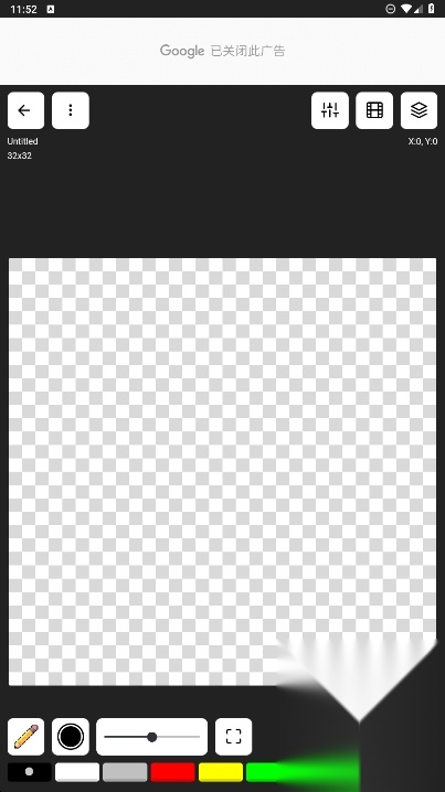 pixilart像素画软件