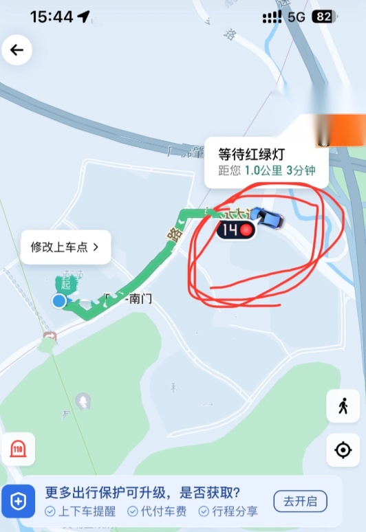滴滴车主版