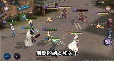 失落星环截图1