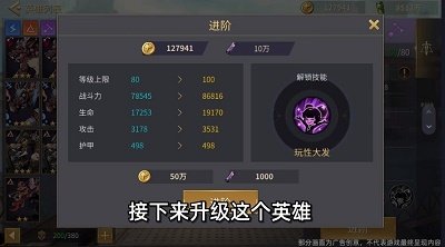 失落星环截图0