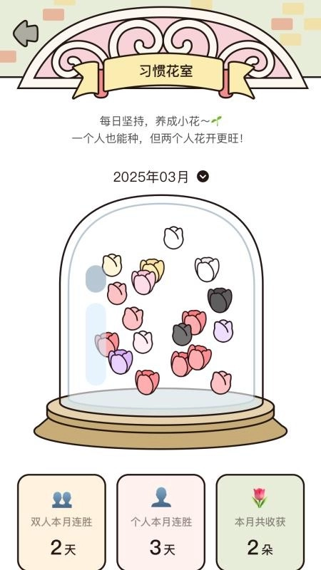 吱吱小岛截图0