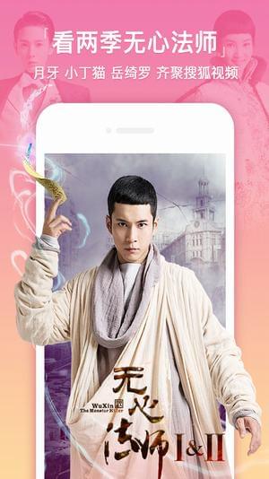奇虎影视截图0
