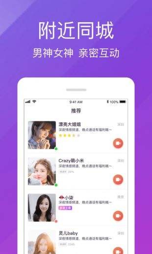 快猫短视频免费