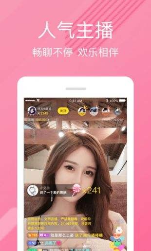 快猫短视频免费