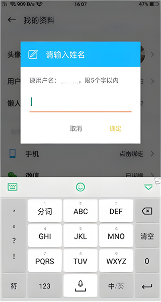 懒人驾考