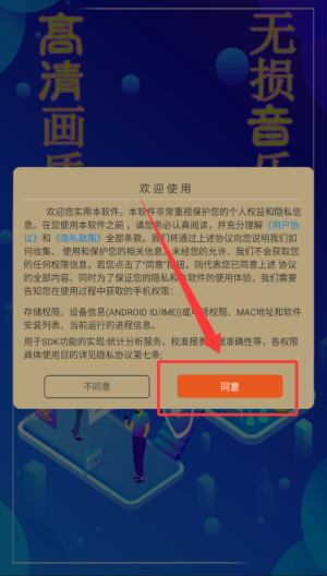 海角视频