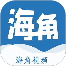 海角视频