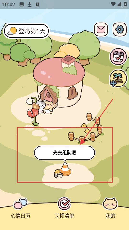 吱吱小岛