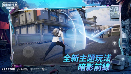 地铁逃生体验服最新版截图0