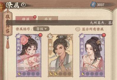 这城有良田正版