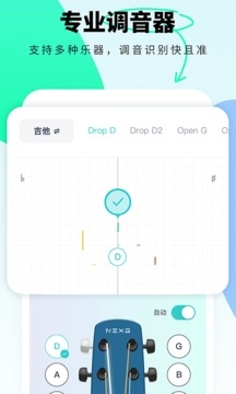 恩雅音乐安卓最新版