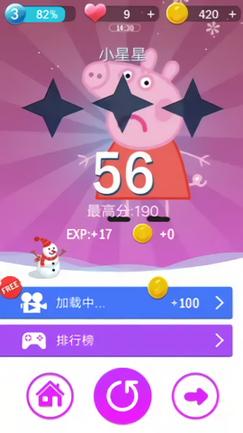 小猪佩奇钢琴方块安装