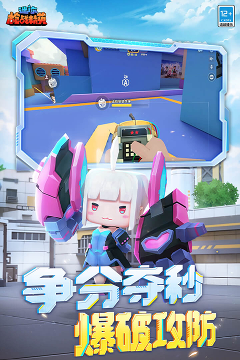 迷你枪战精中文版截图1