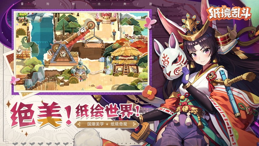 精灵与魔法手机版截图2