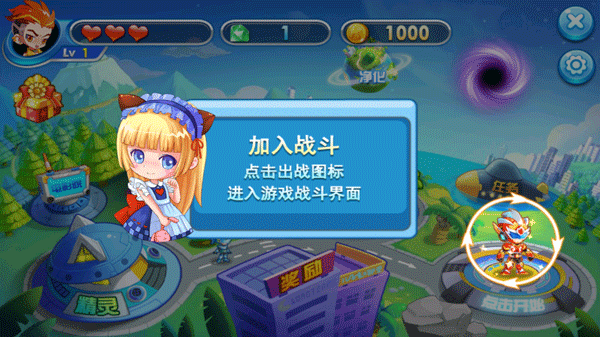 铠甲战士炎龙游戏截图1