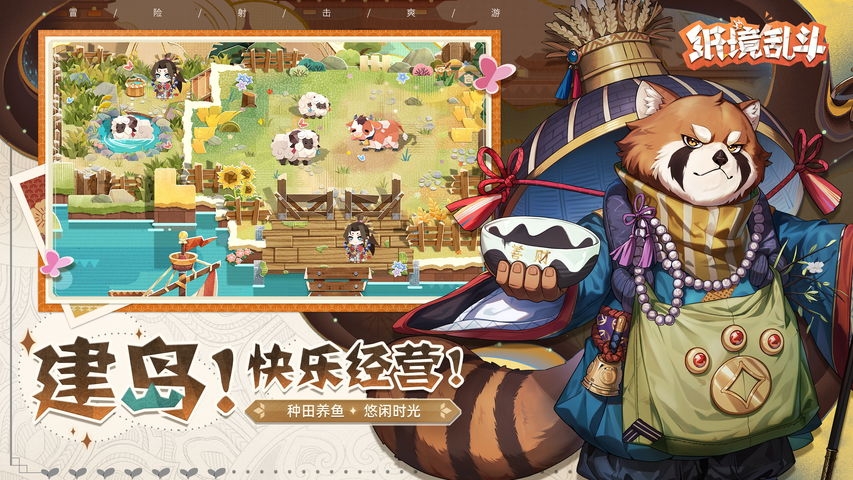 精灵与魔法手机版截图1