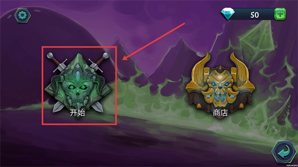 魔君致命错误安卓版