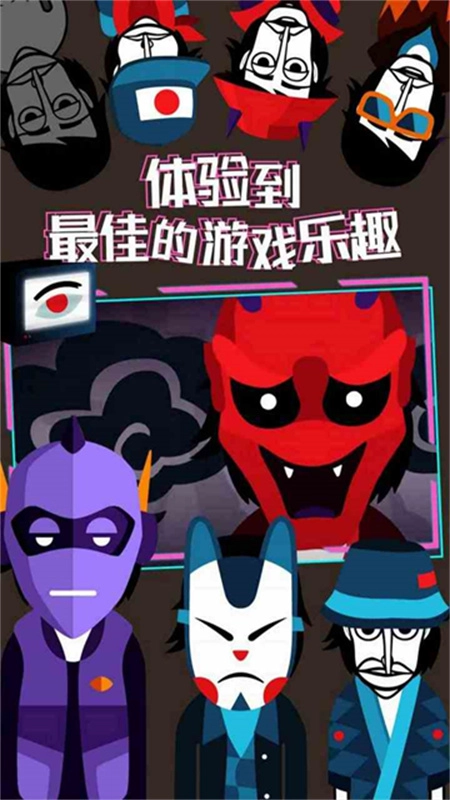 Incredibox正版截图2