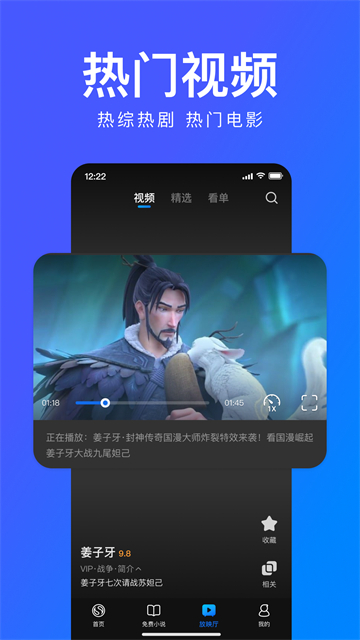 搜狗浏览器安卓版截图0