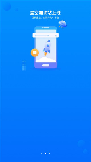 叉叉酷玩正版
