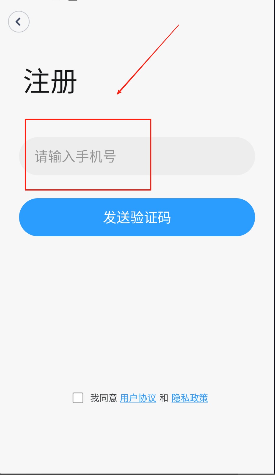 明珠智家