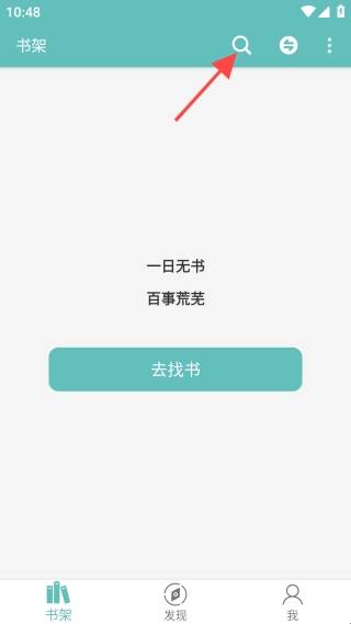 妙笔阅读安卓版