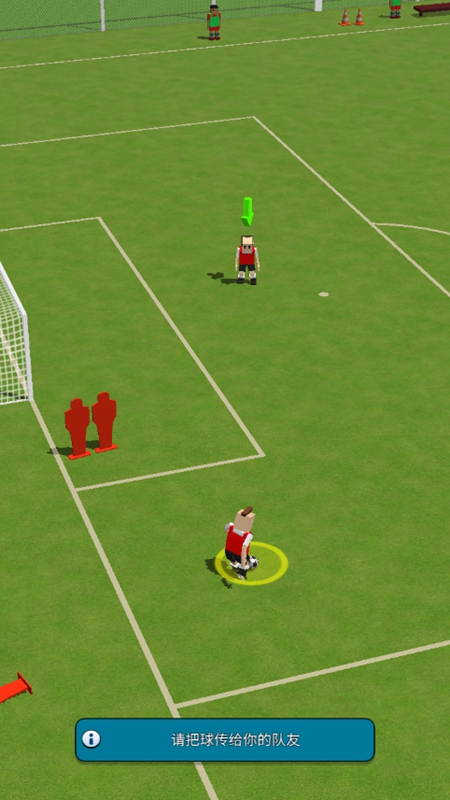 迷你足球明星