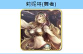 歧路旅人大陆的霸者中文版