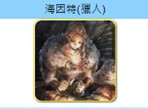 歧路旅人大陆的霸者中文版