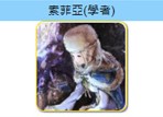 歧路旅人大陆的霸者中文版