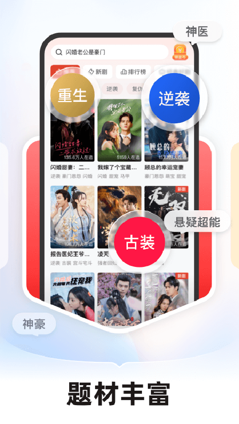 河马剧场免费截图1