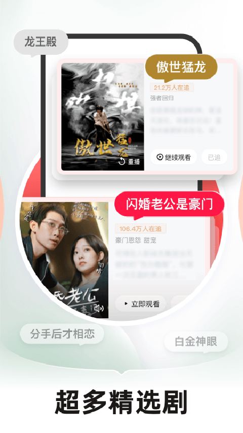 河马剧场免费截图2
