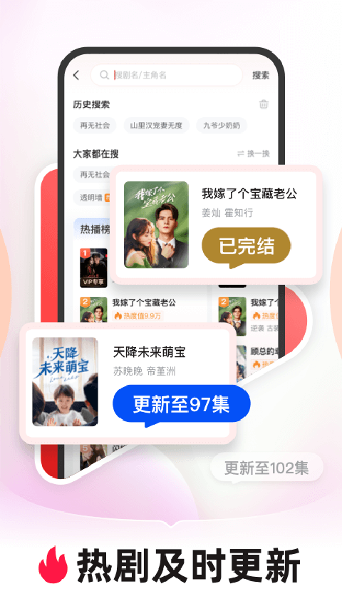 河马剧场免费
