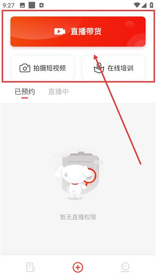 京东创作工具