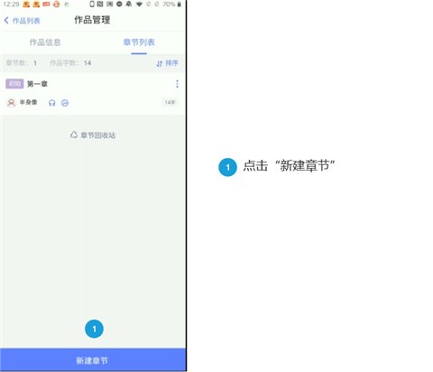 橙光制作工具