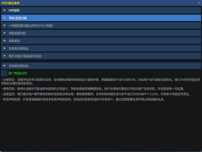 小熊猫