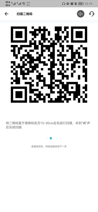 小鹰看家监控