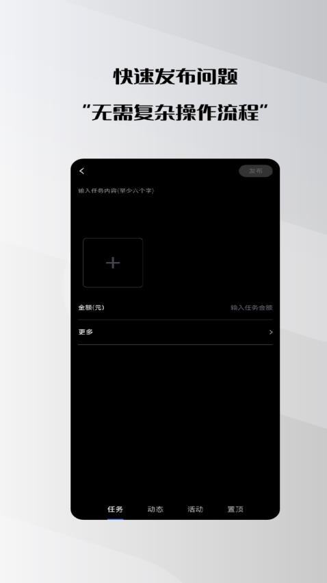 群星截图0