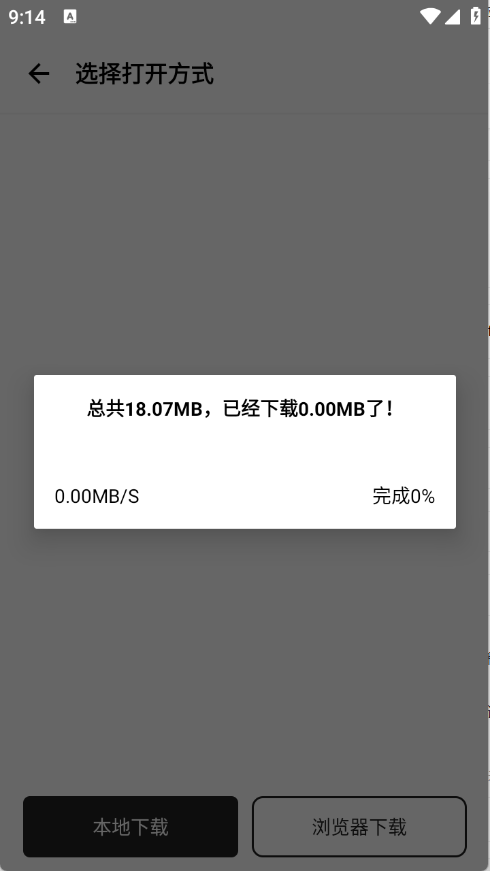 清欢软件仓