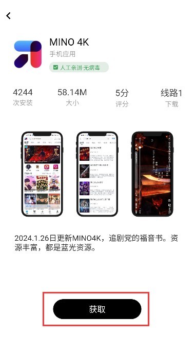软仓软件库