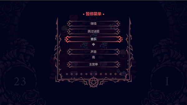 地狱把妹王汉化版