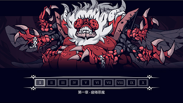 地狱把妹王汉化版