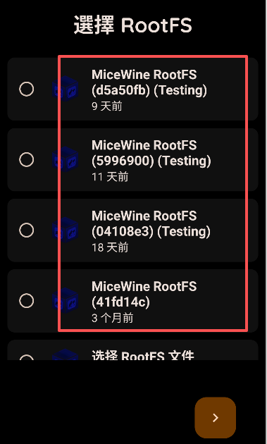 micewine