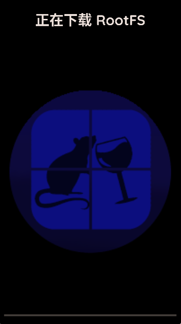 micewine